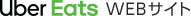 Uber Eats